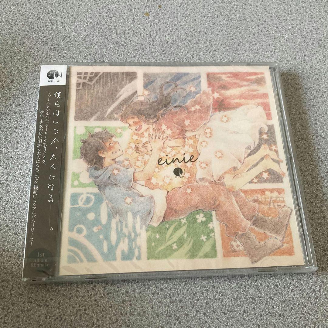 einie - einie - Utaite Database