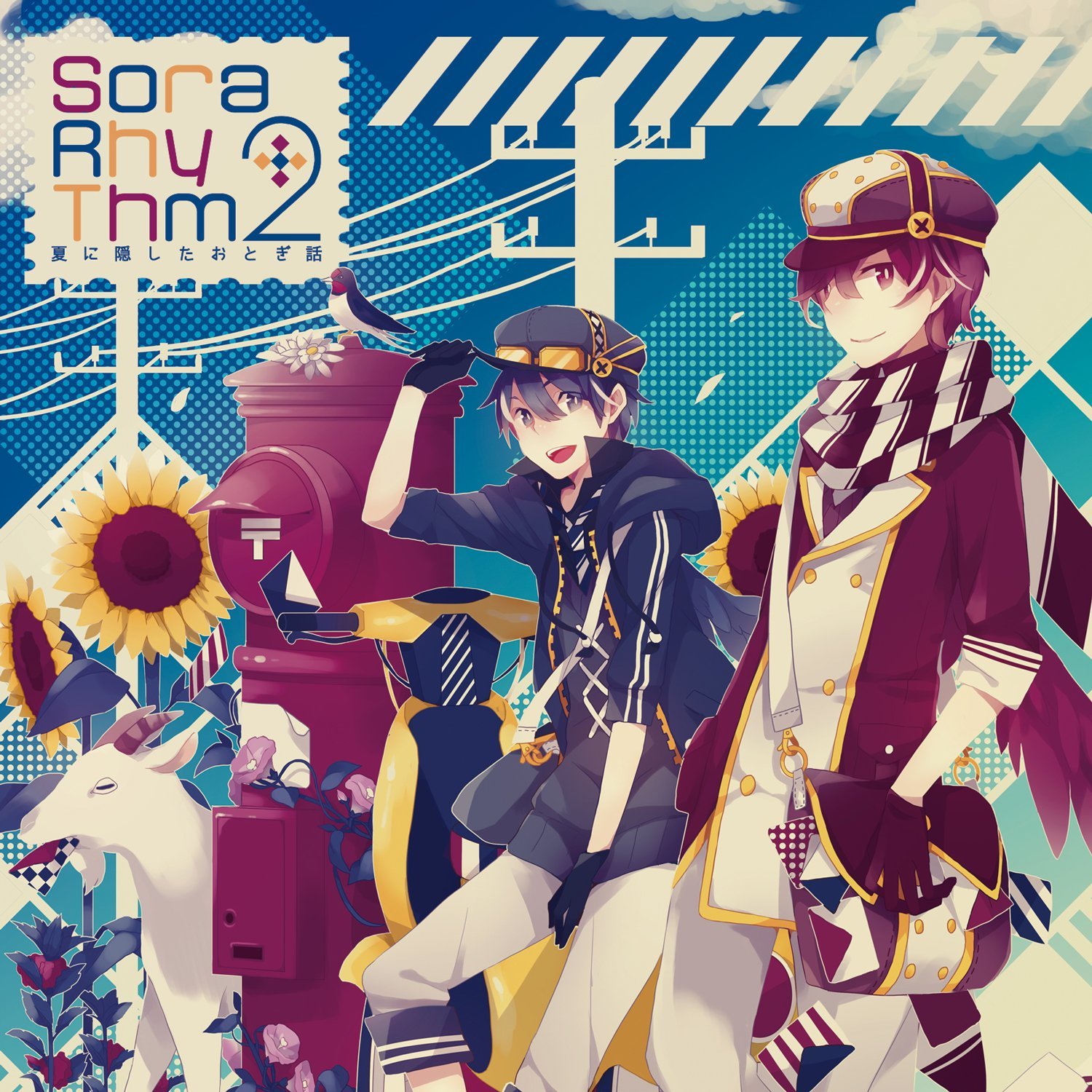 SoraRhyThm2 - スズム, あすかそろまにゃーず feat. そらる - Utaite