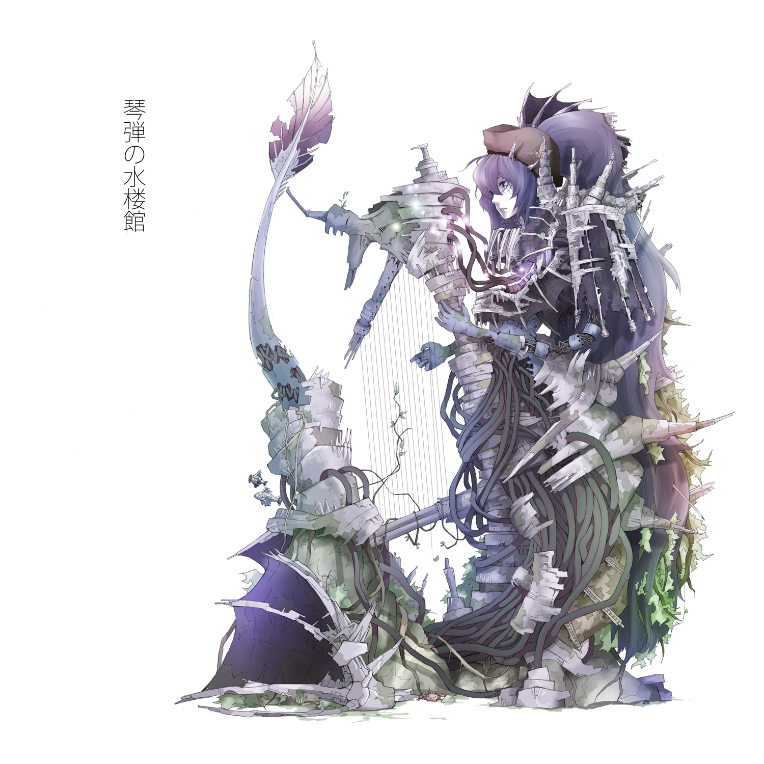 琴弾の水楼館 - すだち, 宮下遊, 潜航メトロ feat. 宮下遊 - Utaite